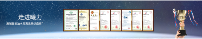 giải thưởng của hãng helio Trung Quốc