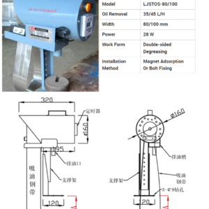 máy vớt váng dầu dây đai LJTOS-80/100