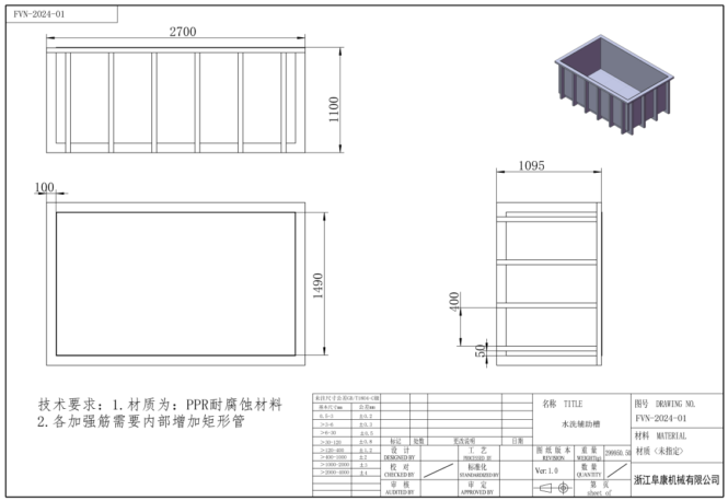 bản vẽ thùng inox cho xe nâng đi qua được