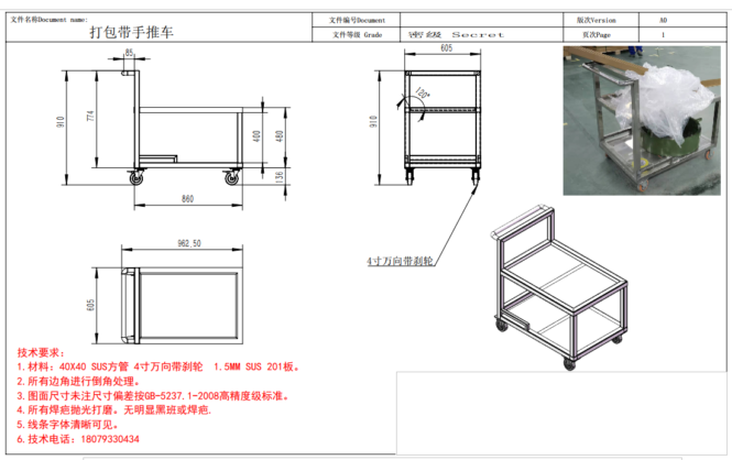 bản vẽ xe đẩy 2 tầng